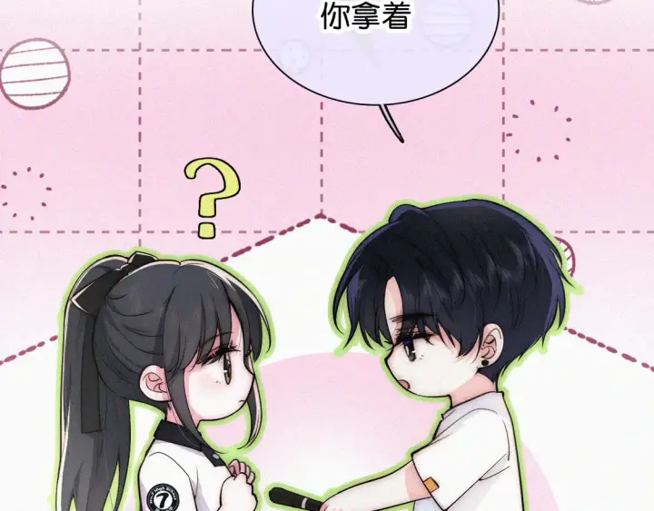 漫画《偏偏宠爱》第80话 体罚第41张图