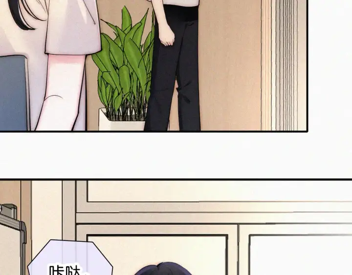 漫画《偏偏宠爱》第80话 体罚第53张图