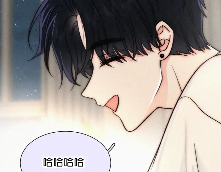 漫画《偏偏宠爱》第80话 体罚第90张图