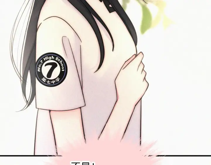 漫画《偏偏宠爱》第80话 体罚第95张图