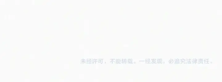 漫画《偏偏宠爱》第81话 约定第100张图