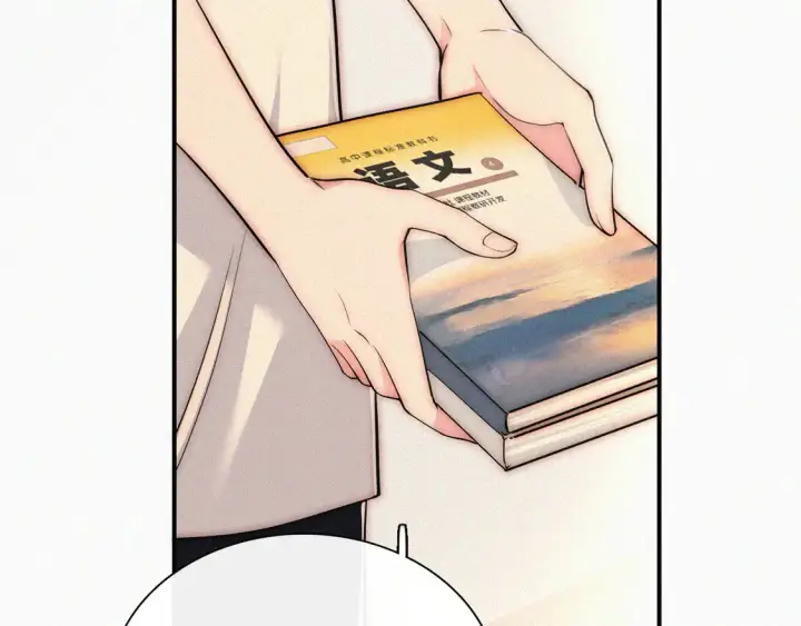 漫画《偏偏宠爱》第81话 约定第14张图