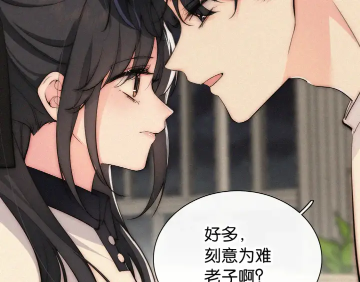 漫画《偏偏宠爱》第81话 约定第19张图