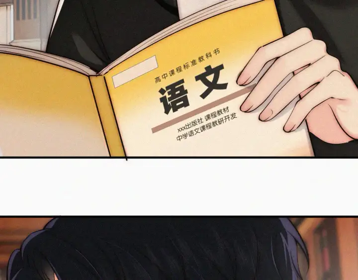 漫画《偏偏宠爱》第81话 约定第43张图