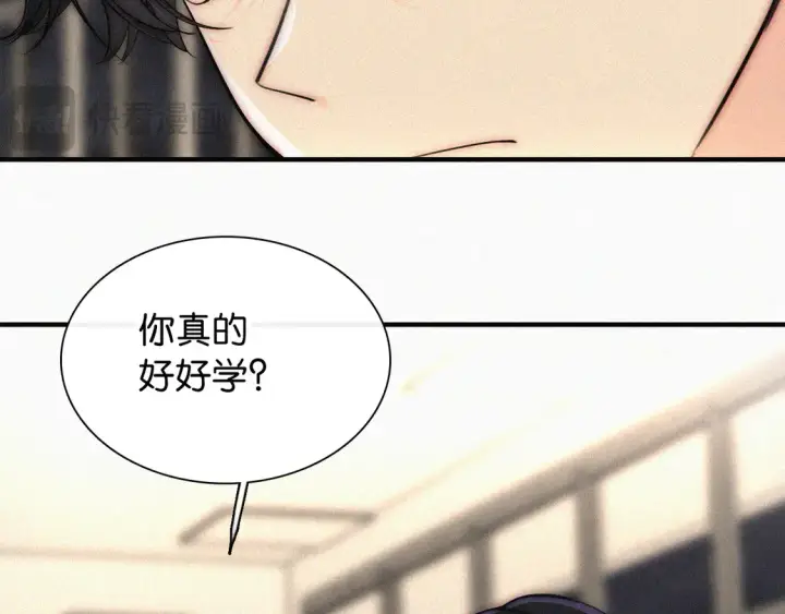 漫画《偏偏宠爱》第81话 约定第7张图