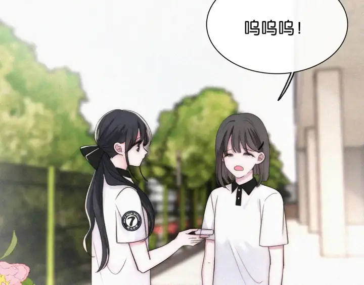 漫画《偏偏宠爱》第81话 约定第89张图