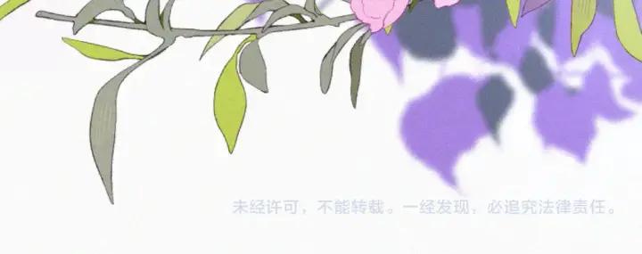 漫画《偏偏宠爱》第82话 抽考第100张图