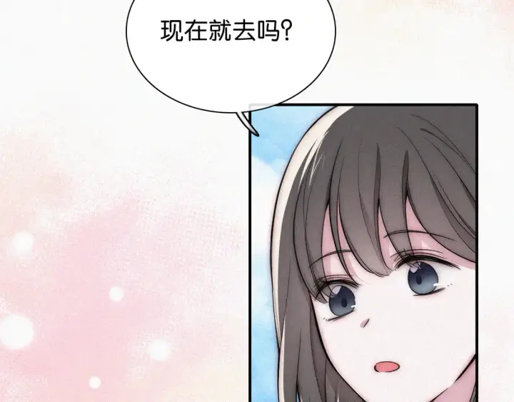 漫画《偏偏宠爱》第82话 抽考第15张图