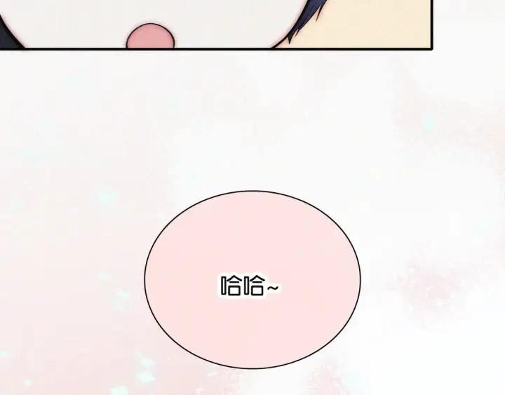 漫画《偏偏宠爱》第82话 抽考第86张图