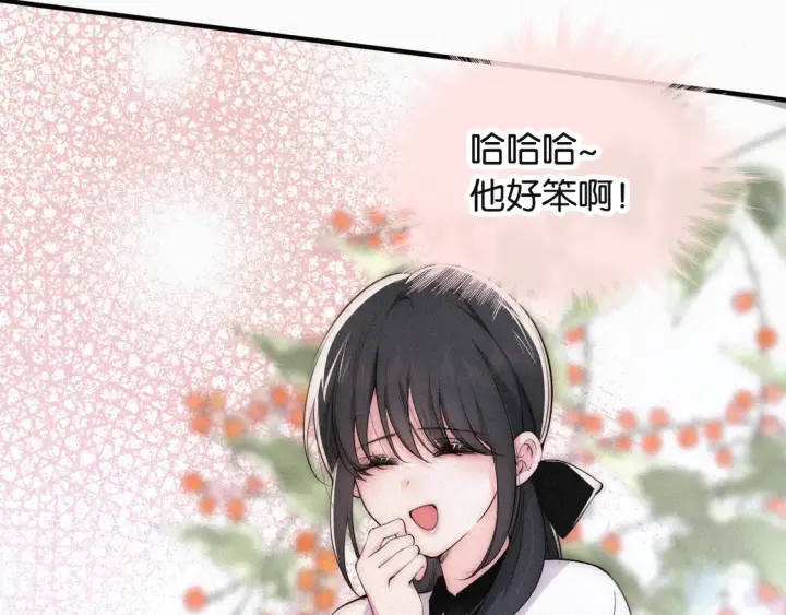漫画《偏偏宠爱》第82话 抽考第94张图