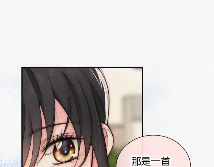 漫画《偏偏宠爱》第83话 夸奖第28张图