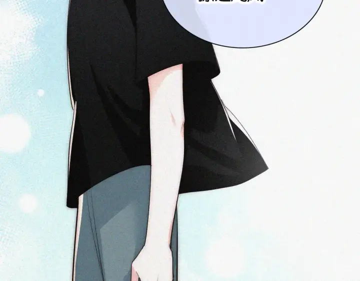 漫画《偏偏宠爱》第83话 夸奖第31张图