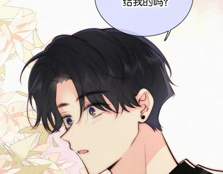 漫画《偏偏宠爱》第83话 夸奖第71张图