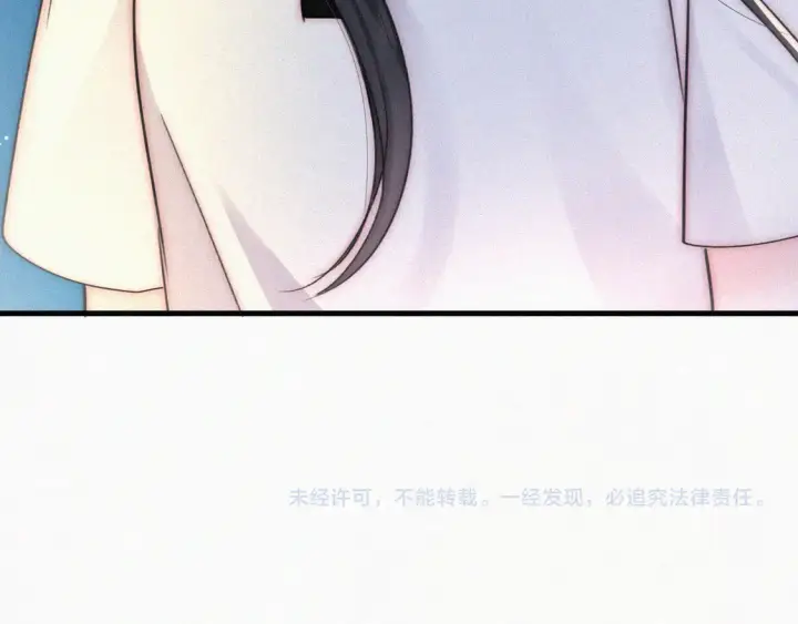 漫画《偏偏宠爱》第83话 夸奖第95张图