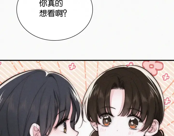 漫画《偏偏宠爱》第84话 “宝贝”第30张图
