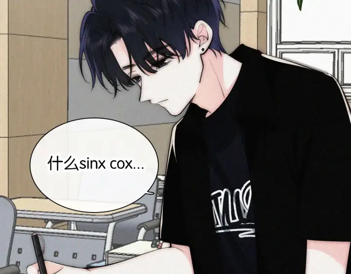 漫画《偏偏宠爱》第84话 “宝贝”第46张图