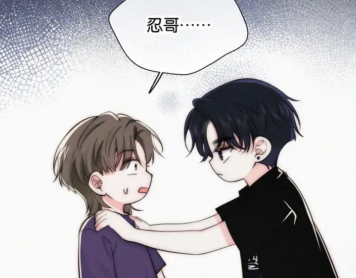 漫画《偏偏宠爱》第84话 “宝贝”第82张图