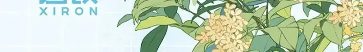漫画《偏偏宠爱》单行本第2册来啦！第16张图