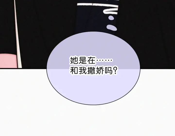 漫画《偏偏宠爱》第85话 钢琴第13张图