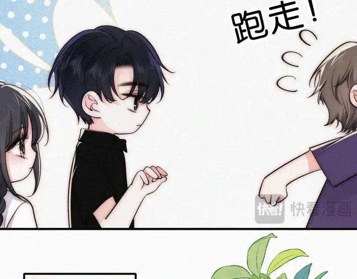 漫画《偏偏宠爱》第85话 钢琴第20张图