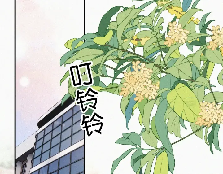 漫画《偏偏宠爱》第85话 钢琴第21张图