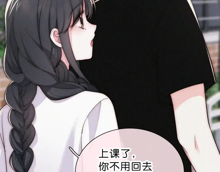 漫画《偏偏宠爱》第85话 钢琴第23张图