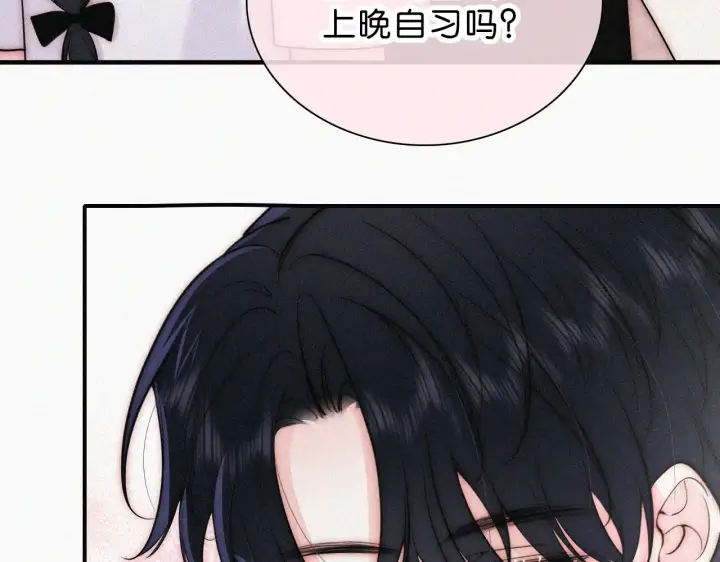 漫画《偏偏宠爱》第85话 钢琴第24张图