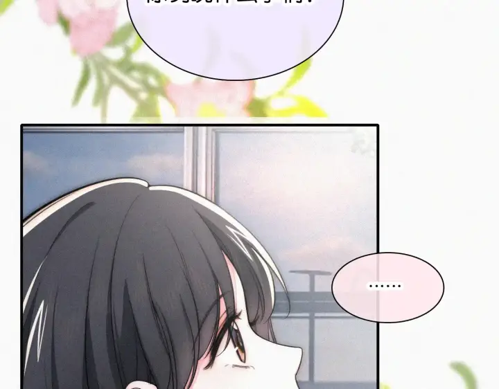 漫画《偏偏宠爱》第85话 钢琴第31张图