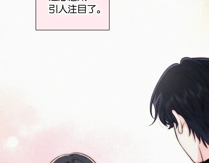 漫画《偏偏宠爱》第85话 钢琴第45张图
