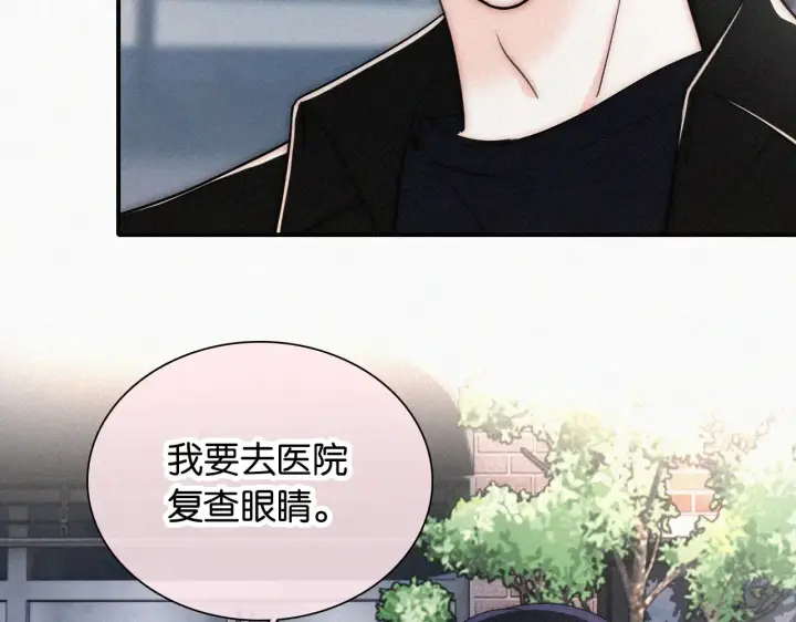 漫画《偏偏宠爱》第85话 钢琴第49张图
