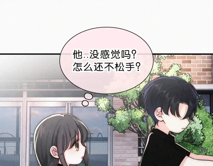 漫画《偏偏宠爱》第85话 钢琴第5张图