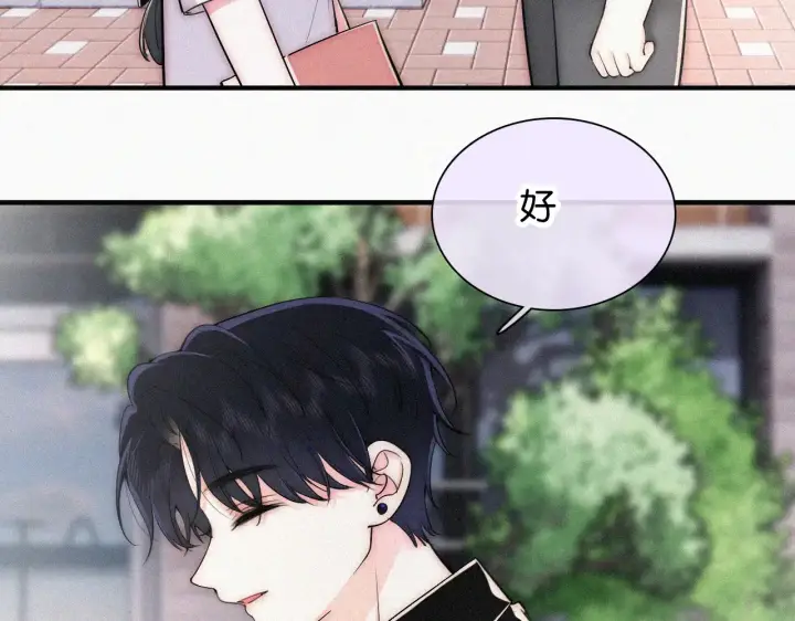漫画《偏偏宠爱》第85话 钢琴第51张图