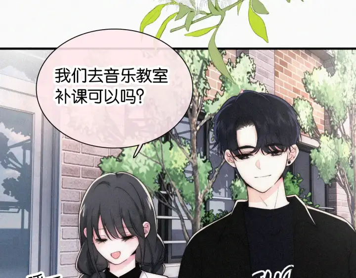 漫画《偏偏宠爱》第85话 钢琴第53张图