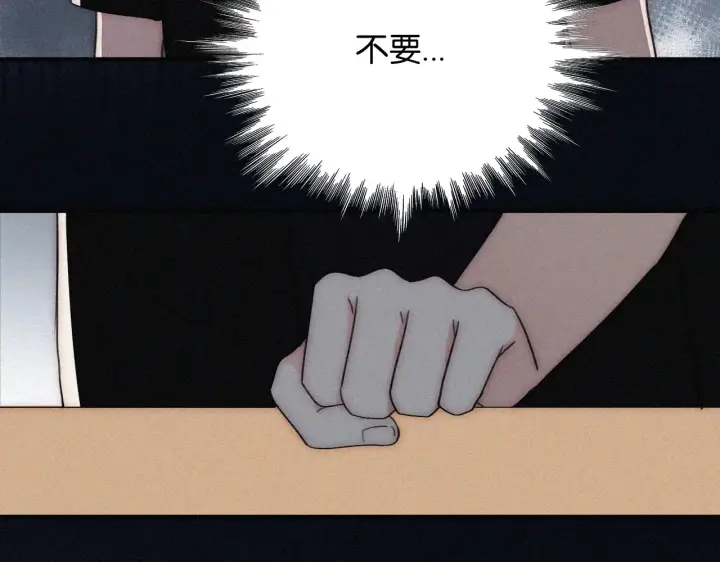 漫画《偏偏宠爱》第85话 钢琴第82张图