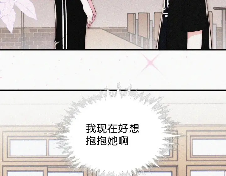 漫画《偏偏宠爱》第86话 靠近第28张图