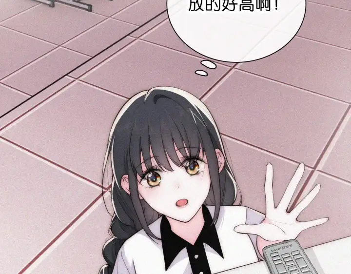 漫画《偏偏宠爱》第86话 靠近第35张图