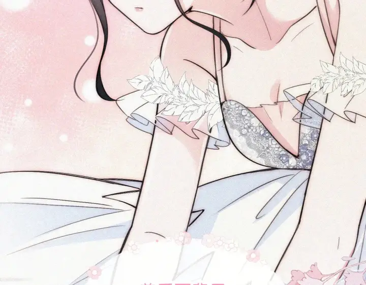 漫画《偏偏宠爱》第86话 靠近第63张图