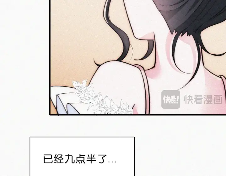 漫画《偏偏宠爱》第86话 靠近第74张图