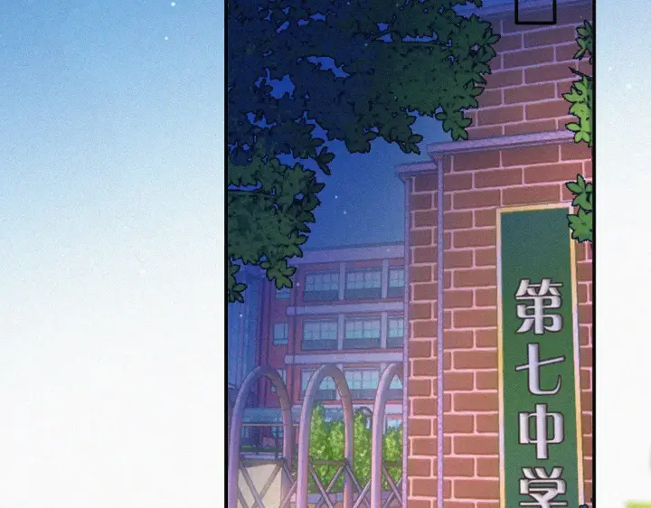 漫画《偏偏宠爱》第86话 靠近第94张图