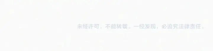漫画《偏偏宠爱》第87话 妖精第110张图