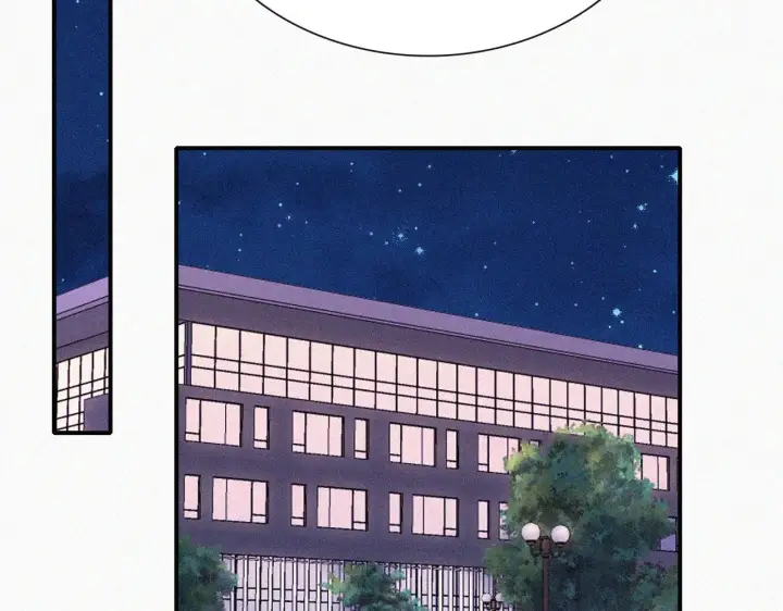 漫画《偏偏宠爱》第87话 妖精第49张图