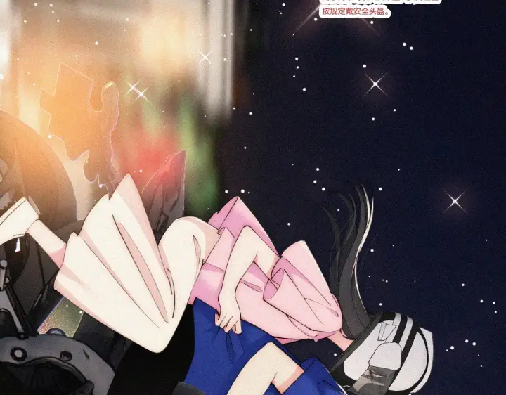 漫画《偏偏宠爱》第88话 改观第62张图