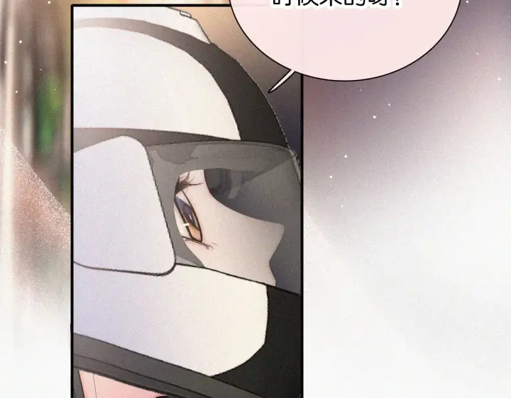 漫画《偏偏宠爱》第88话 改观第64张图