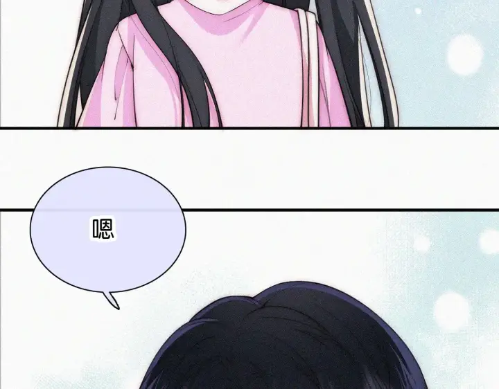 漫画《偏偏宠爱》第88话 改观第78张图