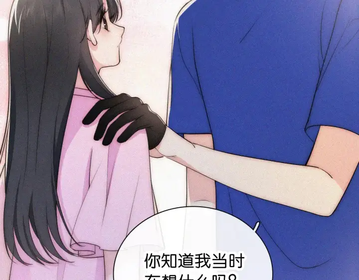 漫画《偏偏宠爱》第89话 梦第13张图