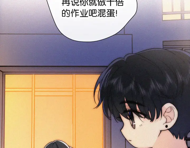 漫画《偏偏宠爱》第89话 梦第23张图