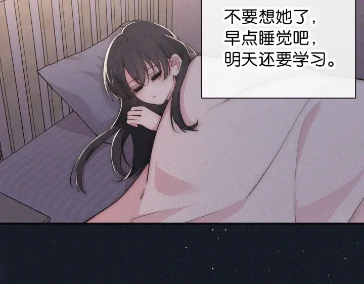 漫画《偏偏宠爱》第89话 梦第38张图