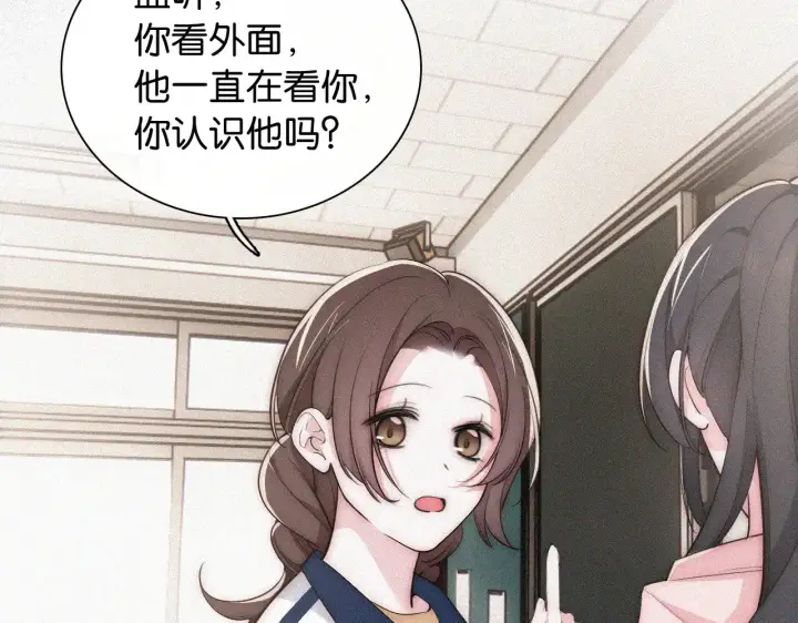 漫画《偏偏宠爱》第89话 梦第44张图