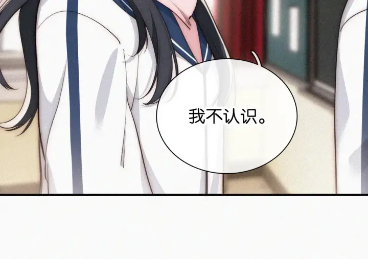 漫画《偏偏宠爱》第89话 梦第60张图