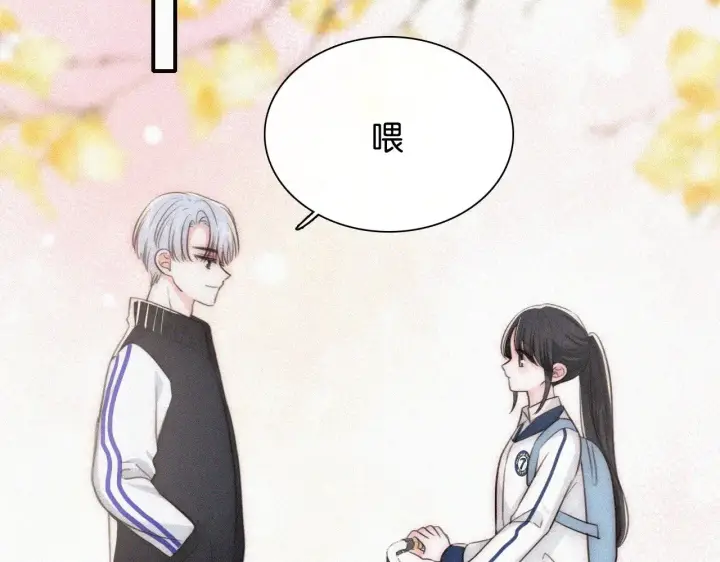 漫画《偏偏宠爱》第89话 梦第84张图
